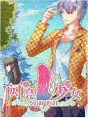 漫画咖啡厅危机动漫 第9话 租约到期日 剧照