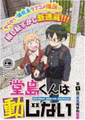 漫画咖啡厅危机动漫 影评配图 作画与色彩分析