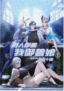 漫画咖啡厅危机动漫 影评配图 配角群像分析